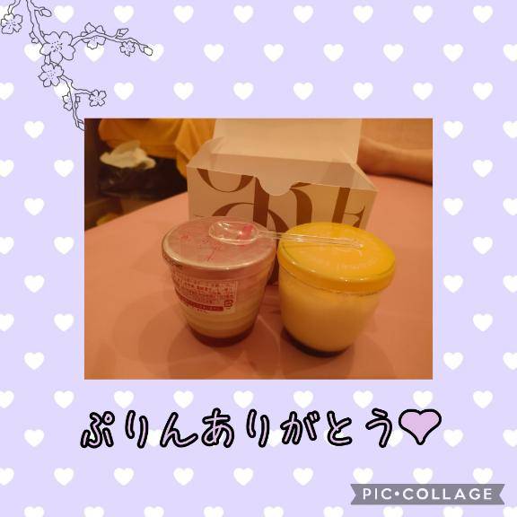 ぷりんのおにいさん！