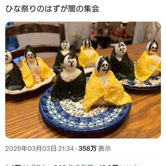 答えてみた　37