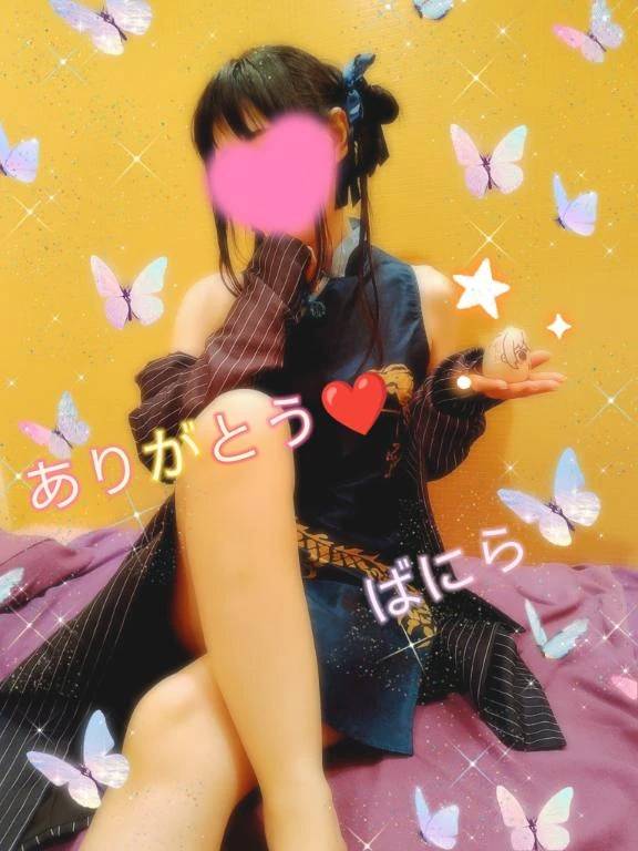 4月29日のお礼日記💌❤️
