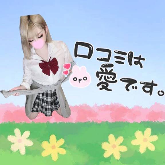 【お礼写メ日記】💌🤍