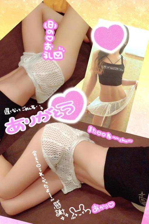 *＊ありがとう＊*