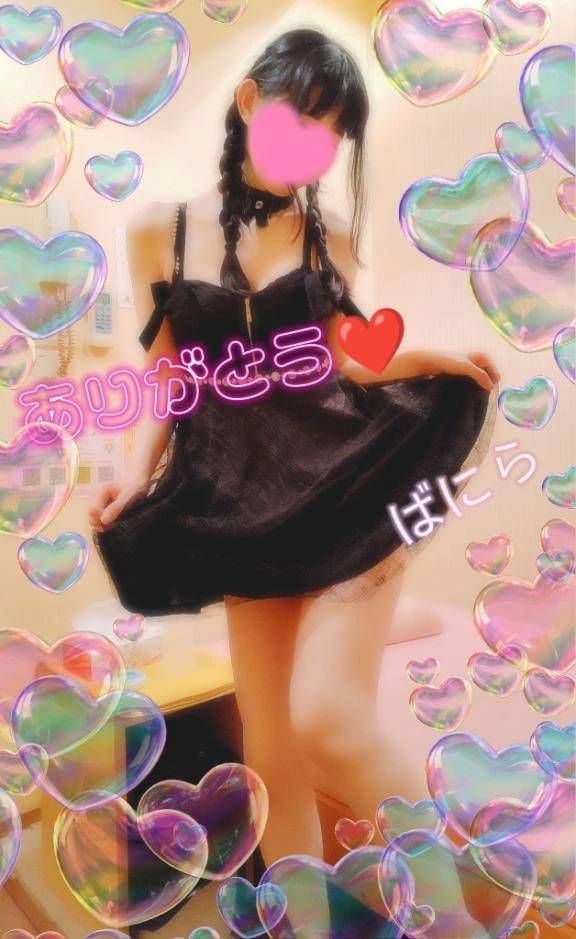 ばにら(LOVE&PLUS)