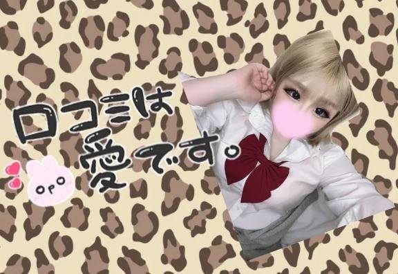 【お礼写メ日記】💌🤍