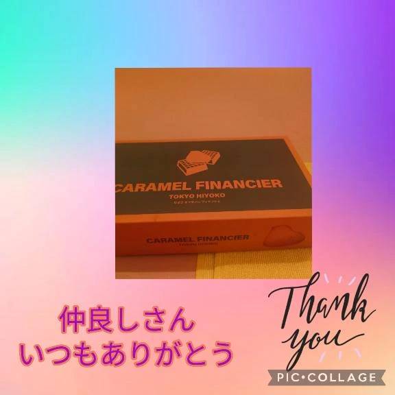 【お礼写メ日記】いつものお兄様✨