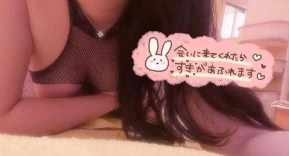 あいにきて〜✩.*˚
