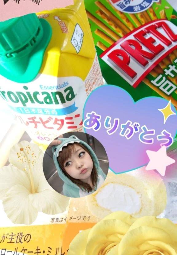 ゆう(LOVE&PLUS)