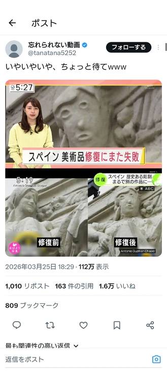 死ぬｗｗ