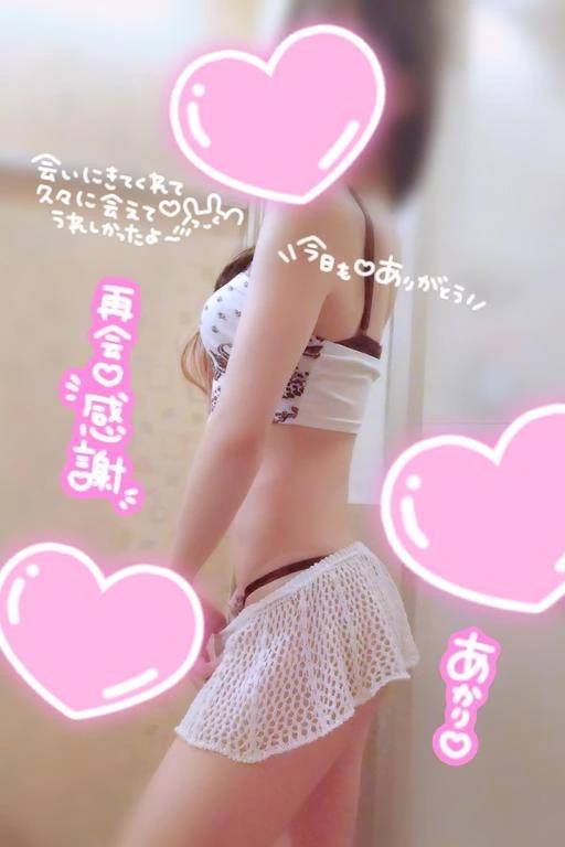 お休み前の…♡