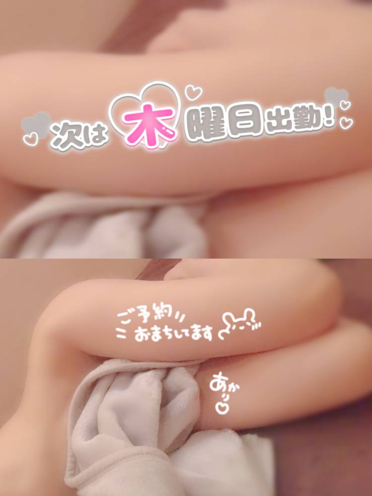 もも♡