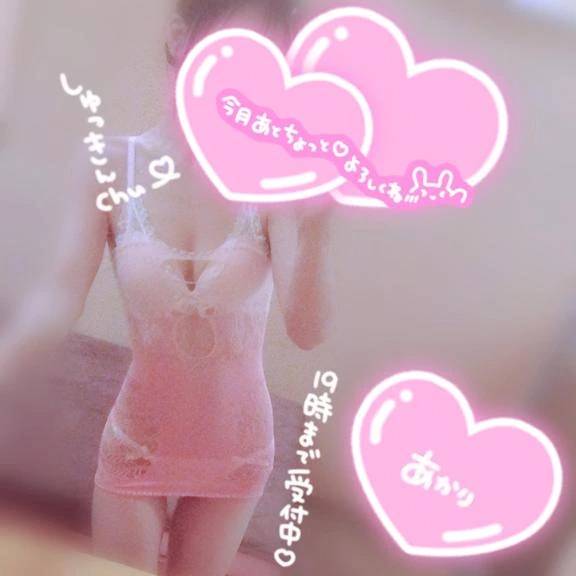 ９…♡