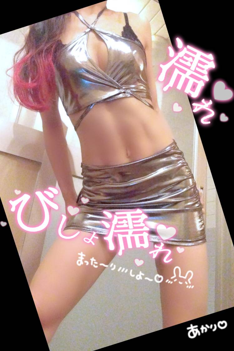 ひんやり…