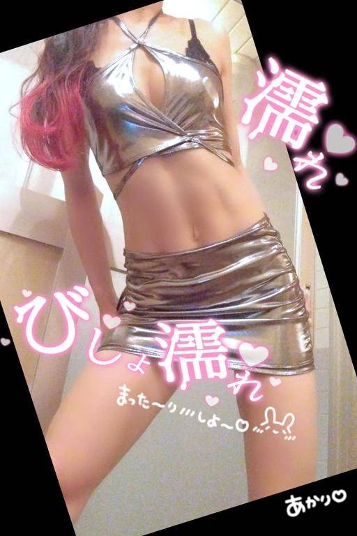 ひんやり…