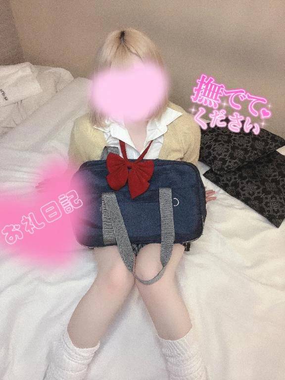 Hくんおれい💗