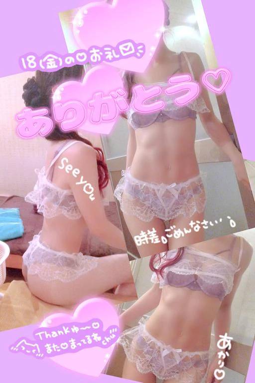*＊ありがとう＊*