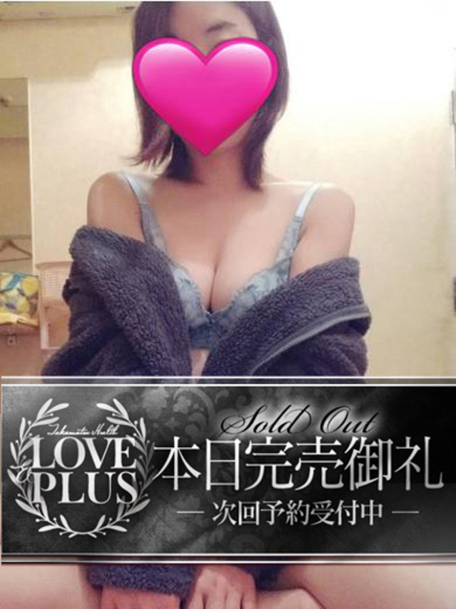 つばき（LOVE&PLUS）
