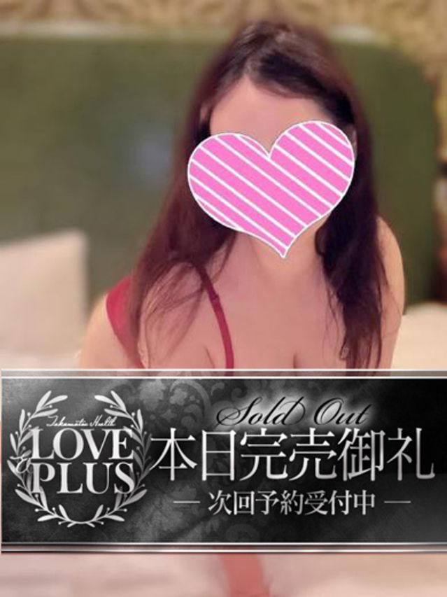 コヨミ（LOVE&PLUS）