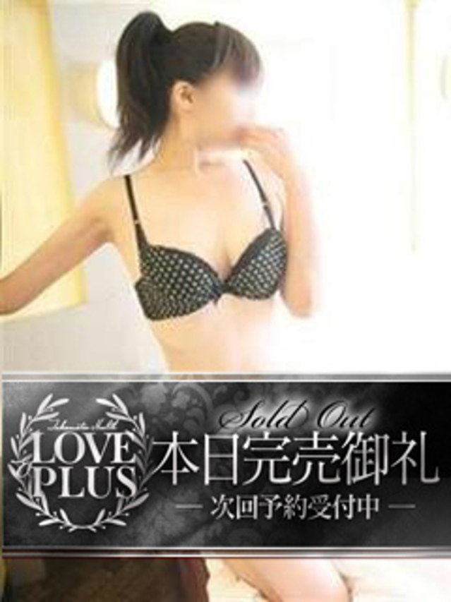 きょう（LOVE&PLUS）