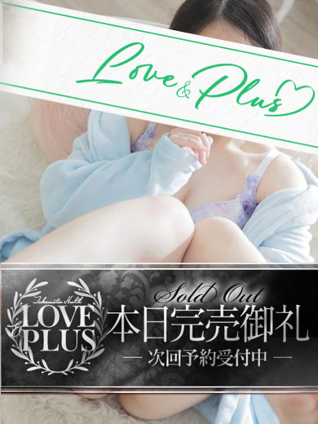 みい（LOVE&PLUS）