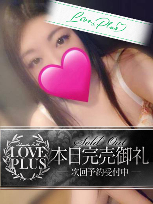 ももは（LOVE&PLUS）