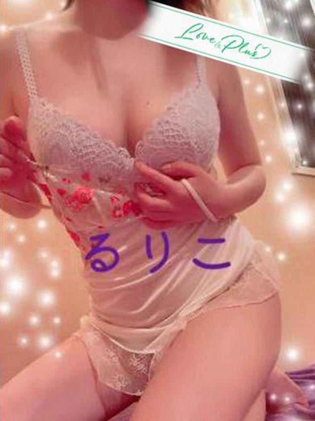 るりこ（LOVE&PLUS）
