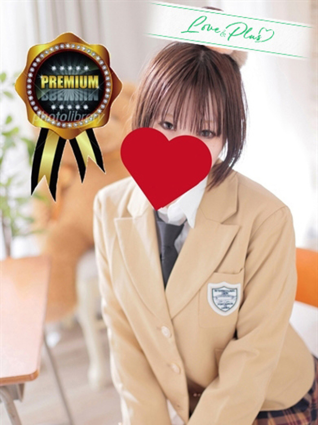ひかり（LOVE&PLUS）
