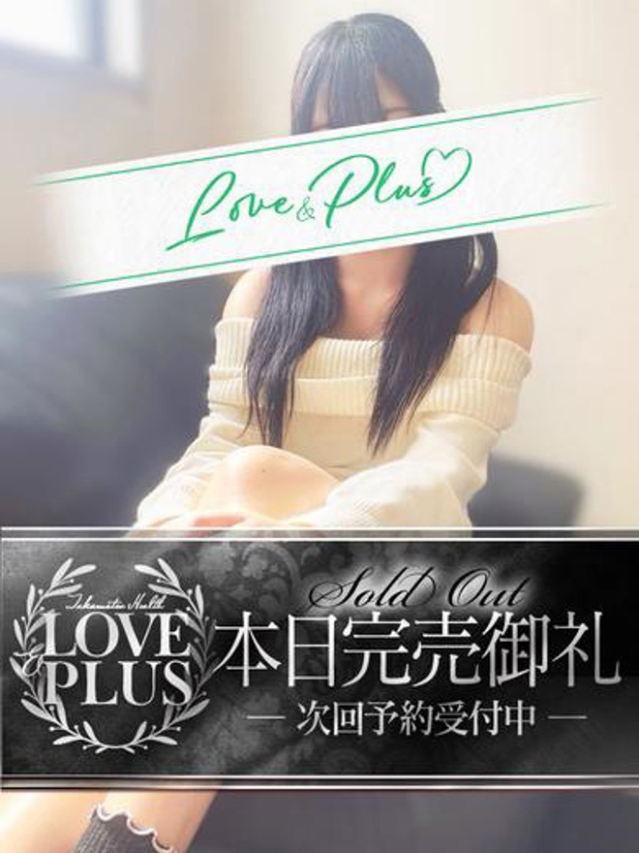 ゆめの（LOVE&PLUS）