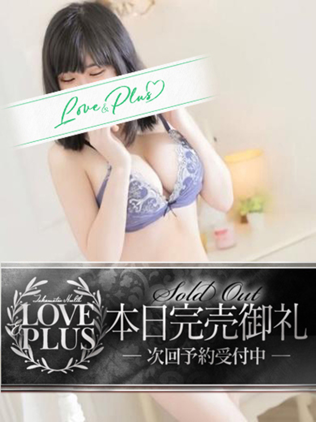 しぇら（LOVE&PLUS）