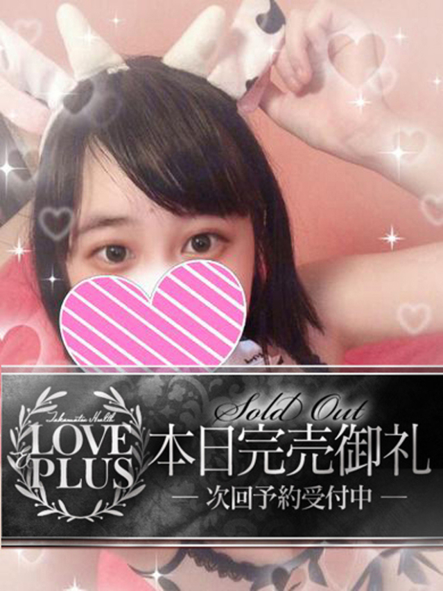 しぇら（LOVE&PLUS）