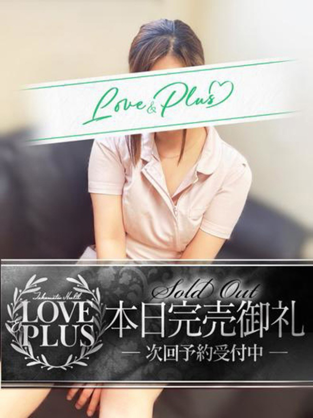 あいり（LOVE&PLUS）