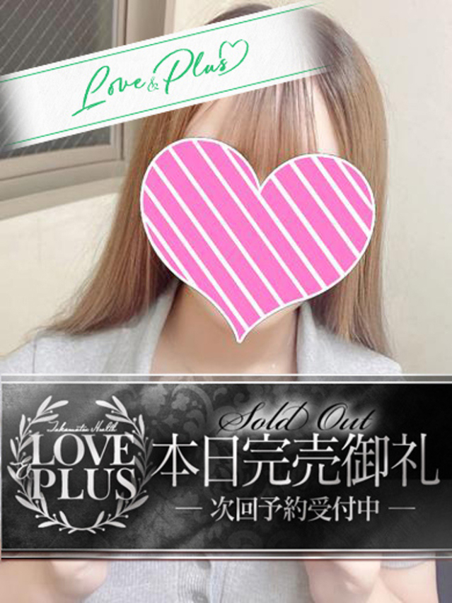 きき(LOVE&PLUS)