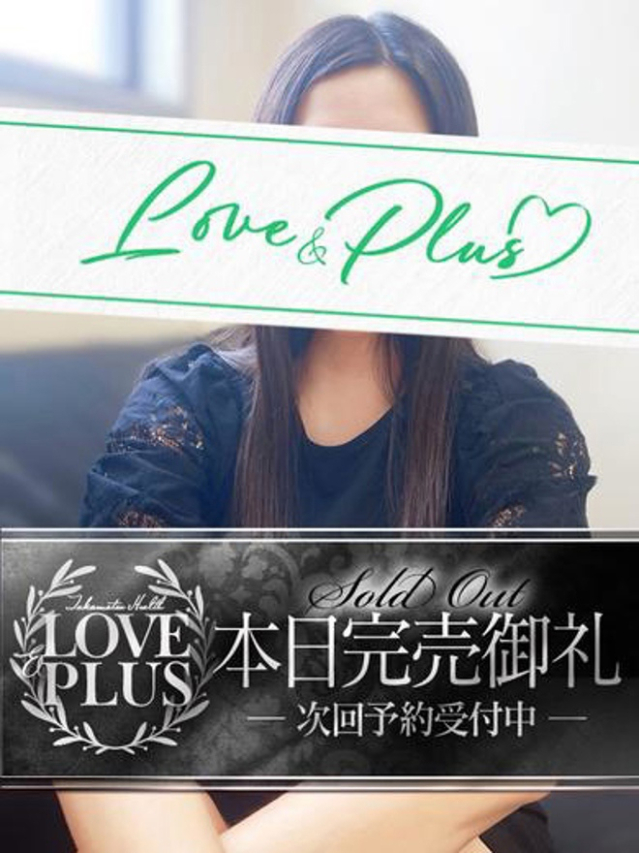 ちこ（LOVE&PLUS）