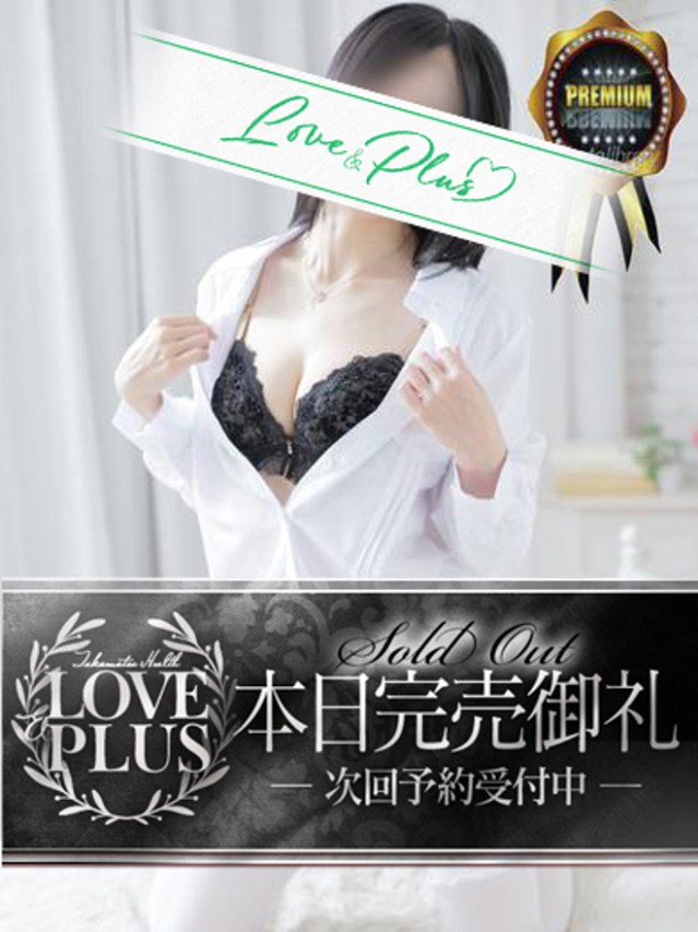 かれな（LOVE&PLUS）