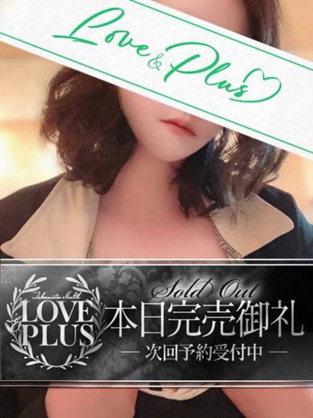 コヨミ（LOVE&PLUS）