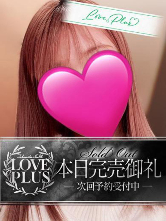 うた(LOVE&PLUS)