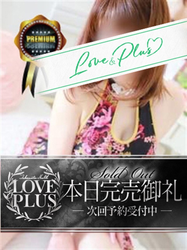 あきな☆癒しの女神降臨☆(LOVE&PLUS)