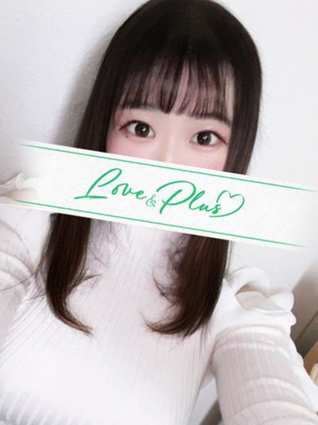 さん（LOVE&PLUS）