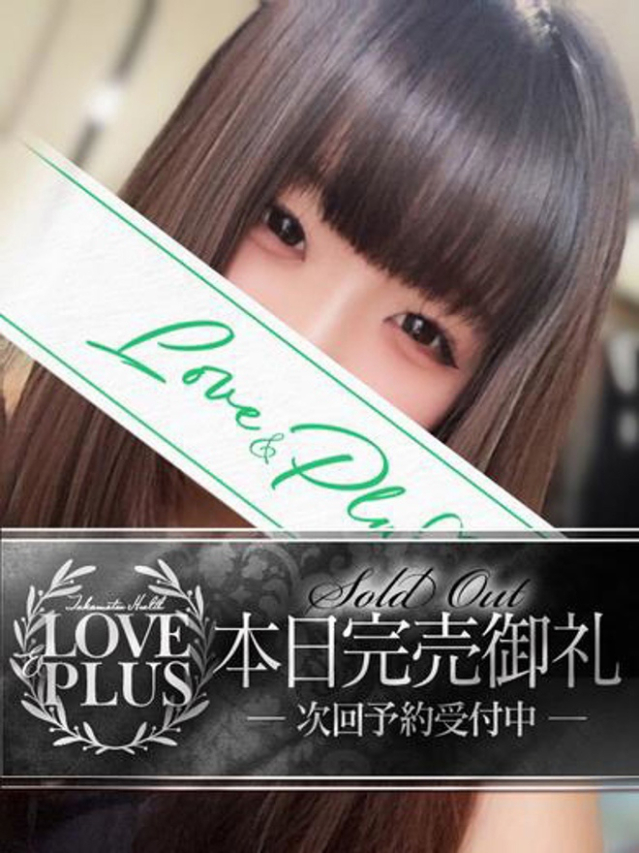 めい（LOVE&PLUS）
