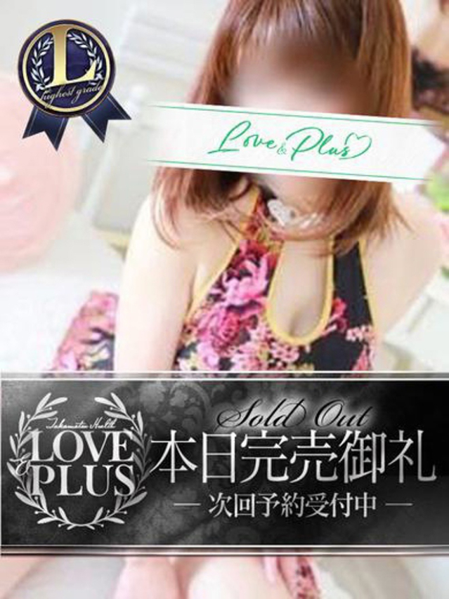 あきな☆癒しの女神降臨☆（LOVE&PLUS）