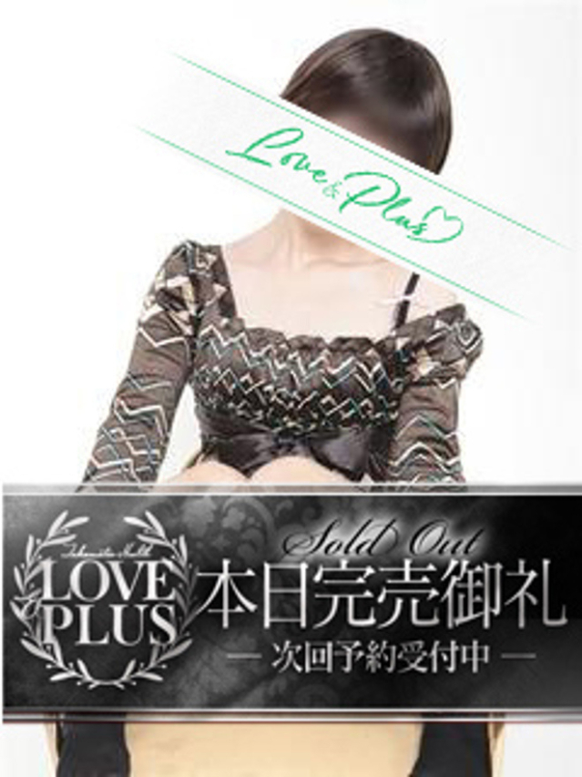 なつみ（LOVE&PLUS）