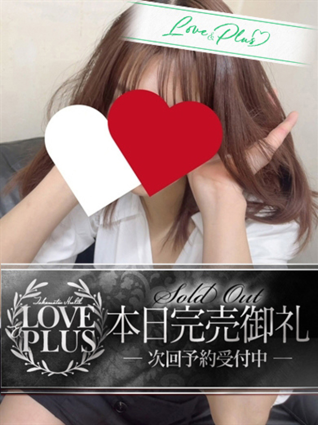 あやな(LOVE&PLUS)