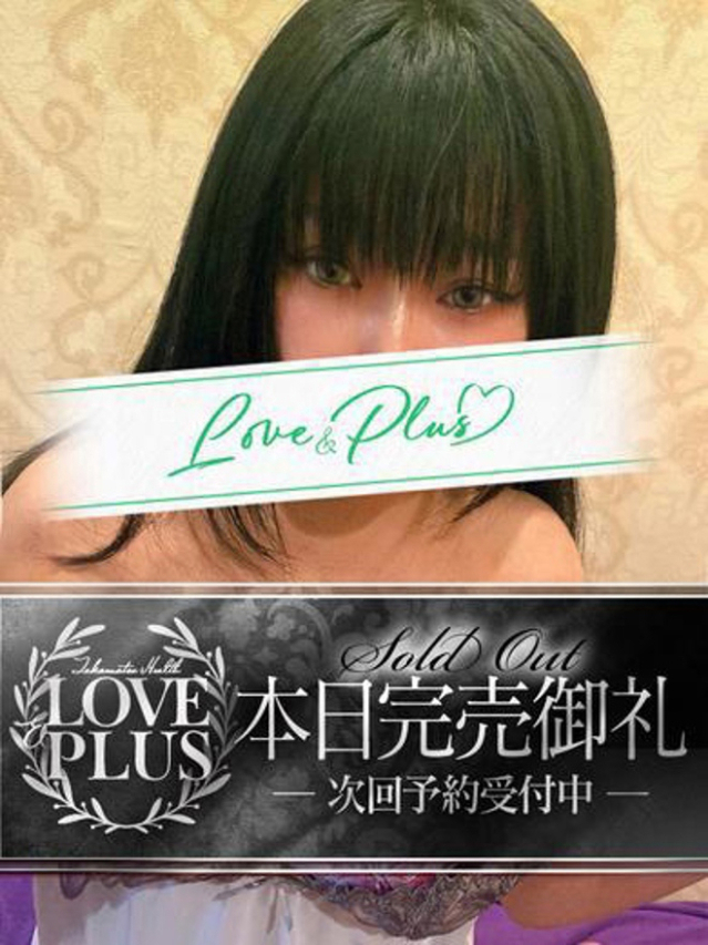りんこ（LOVE&PLUS）