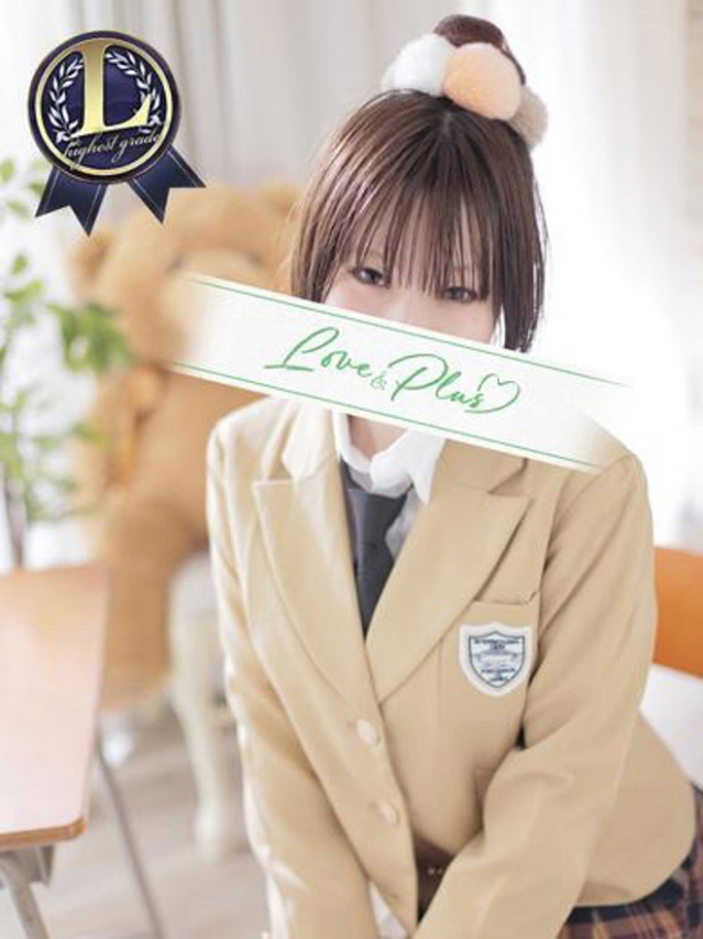 ひかり（LOVE&PLUS）