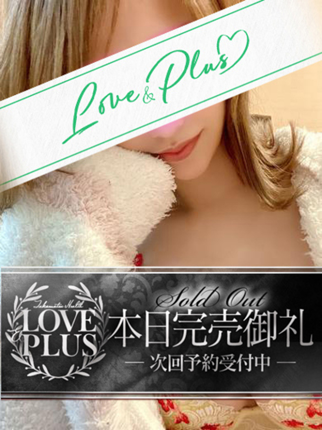 れいか（LOVE&PLUS）