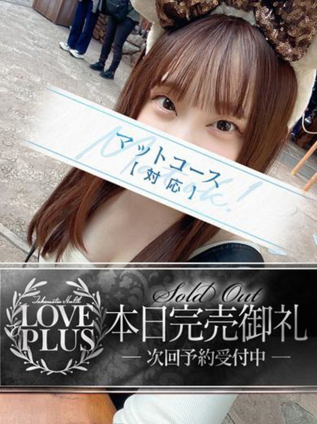 こあら（LOVE&PLUS）