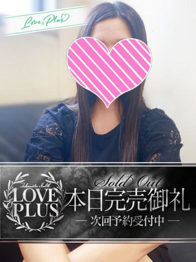 ちこ（LOVE&PLUS）