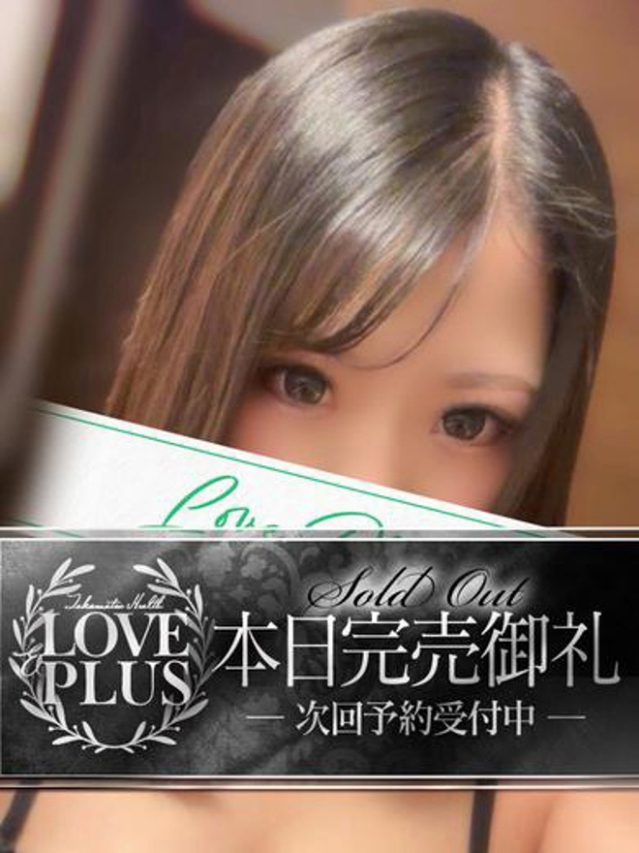 うさ（LOVE&PLUS）