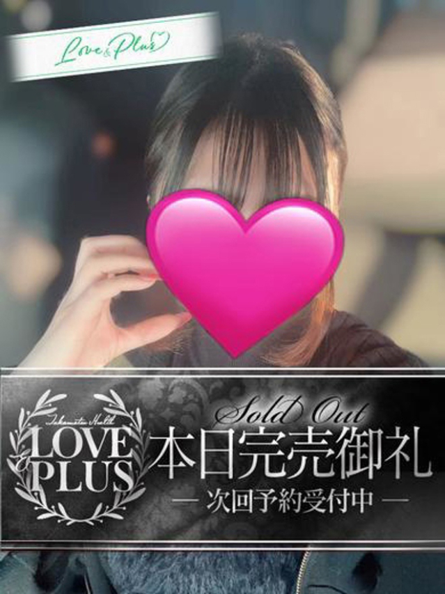 まみ(LOVE&PLUS)