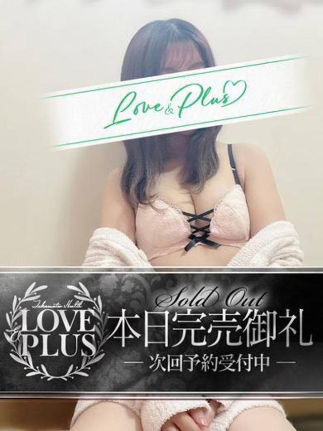のの（LOVE&PLUS）