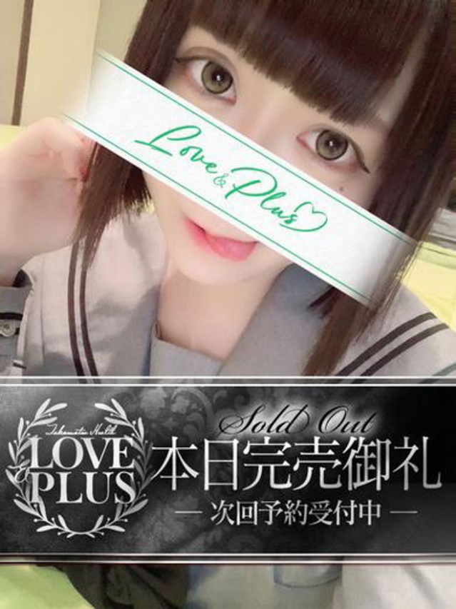 れい（LOVE&PLUS）