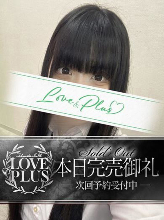 まゆ(LOVE&PLUS)